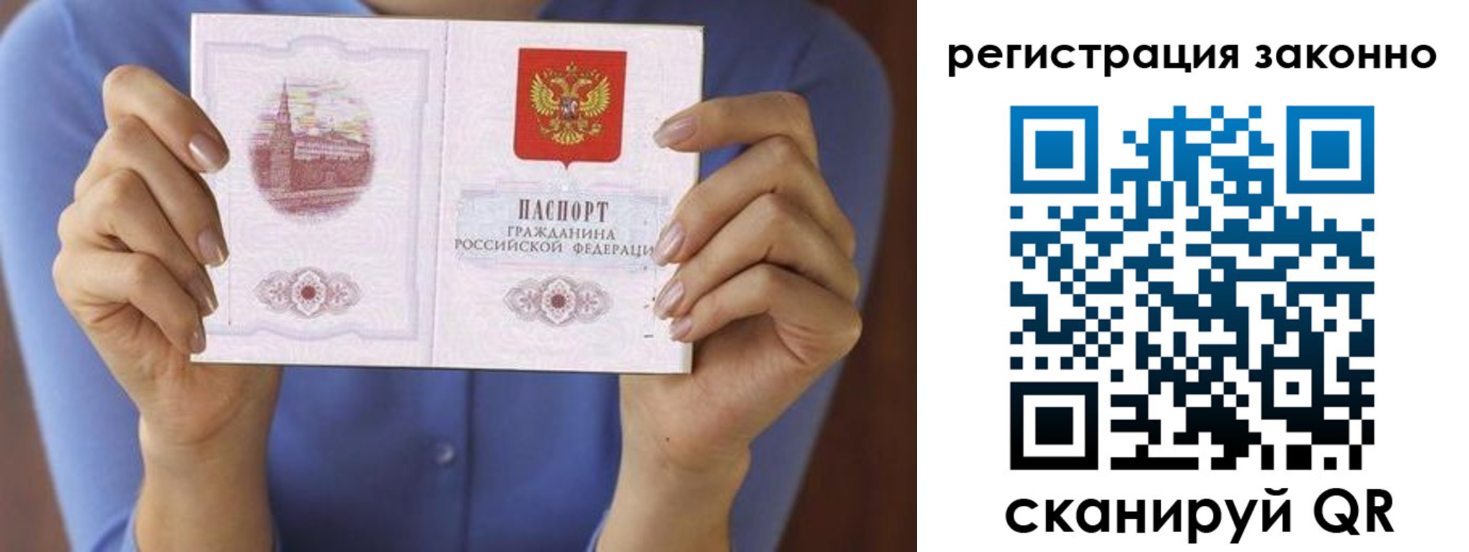 регистрация для школы в Кургане