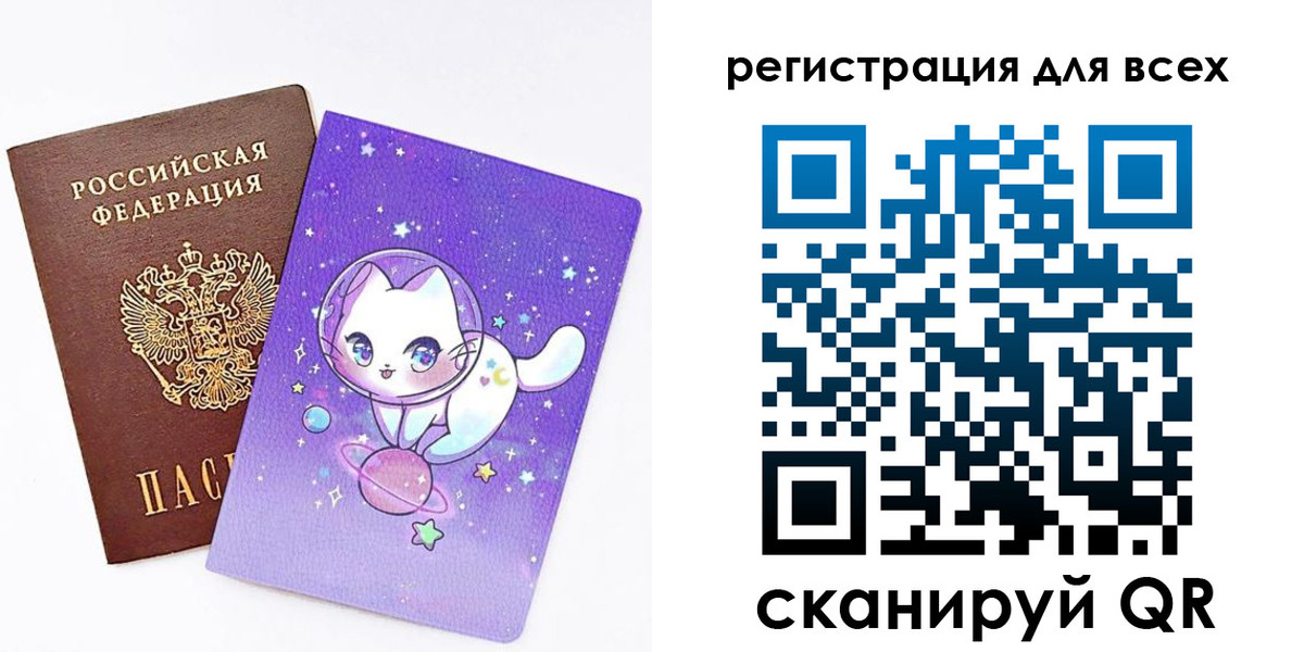 прописка для военкомата в Кургане