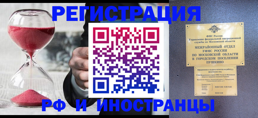 пропишу в квартире в Кургане