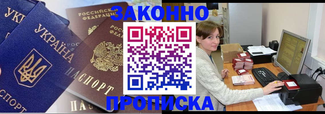 форма 3 в Кургане
